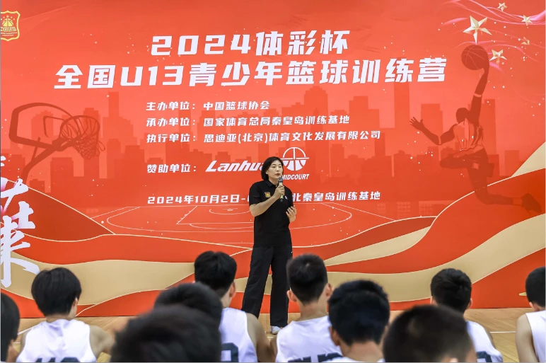 哪里有针对业余爱好者的篮球训练策略_0