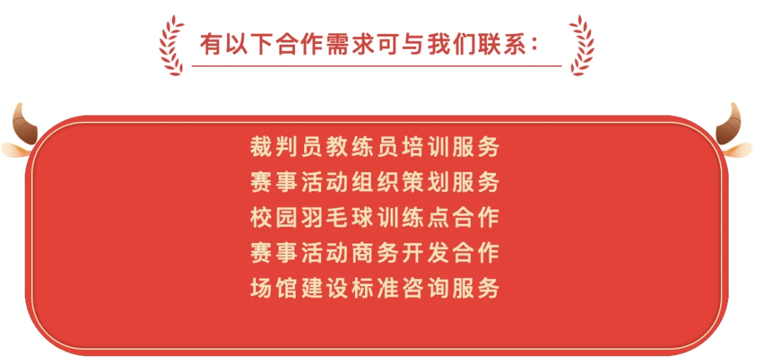 为什么模范教练对篮球发展至关重要_2