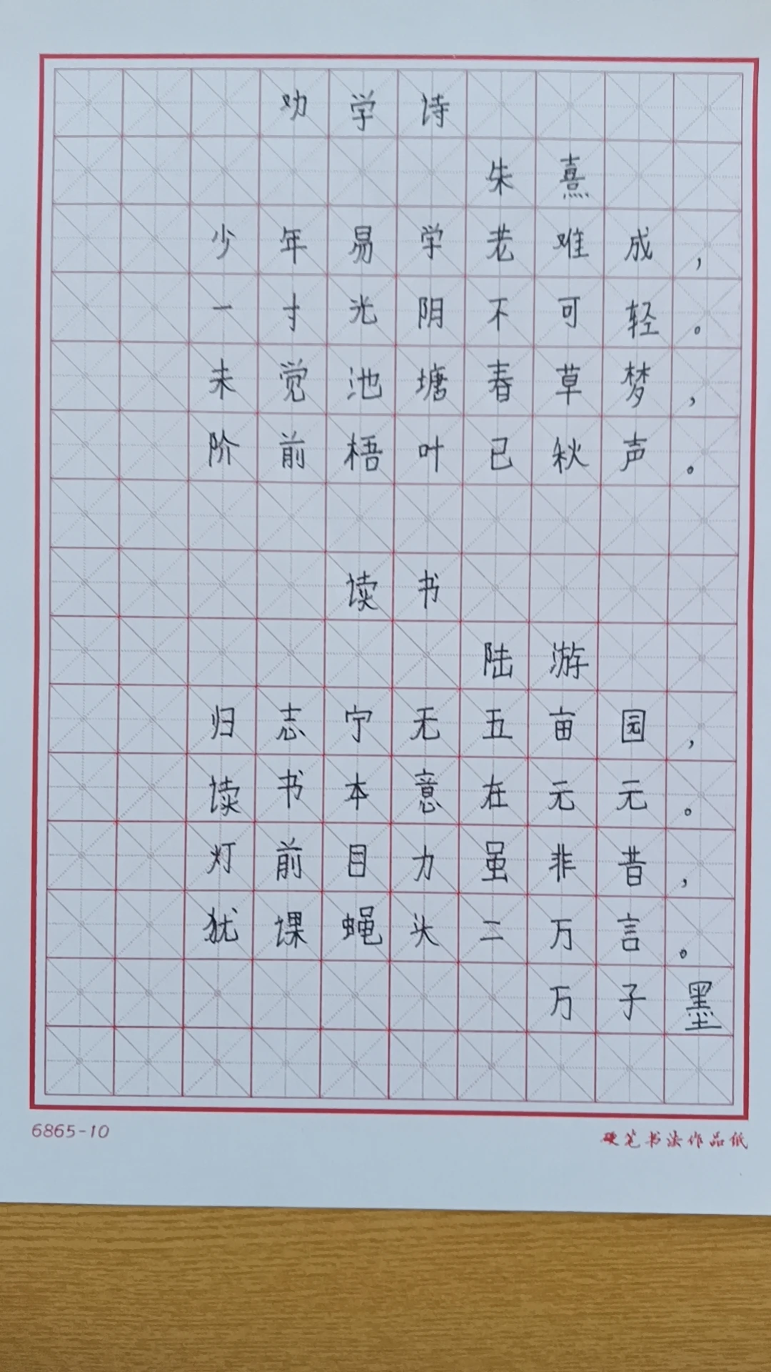 中学篮球战术训练方法有哪些_1